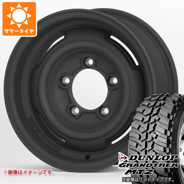 【タイヤ交換対象】5本セット ジムニーシエラ JB74W用 サマータイヤ ダンロップ グラントレック MT2 LT225/75R16 103/100Q アウトラインホワイトレター WIDE アピオ ワイルドボア SR プラス 6.0-16 タイヤホイール5本セット