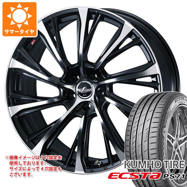 【タイヤ交換対象】サマータイヤ 245/45R20 103W XL クムホ エクスタ PS71 SUV レオニス JG 8.5-20 タイヤホイール4本セット