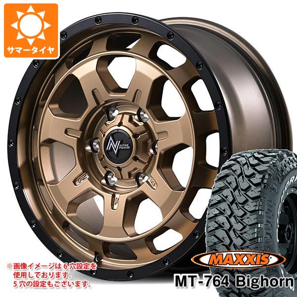 【タイヤ交換対象】サマータイヤ 225/75R16 10PR マキシス MT-764 ビッグホーン アウトラインホワイトレター ナイトロパワー M7 ファランクス 7.0-16 タイヤホイール4本セット