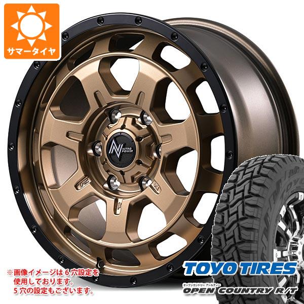 【タイヤ交換対象】ミツビシ エクリプスクロス GK系用 サマータイヤ 2025年製 トーヨー オープンカントリー R/T 215/70R16 100Q ブラックレター ナイトロパワー M7 ファランクス 7.0-16 タイヤホイール4本セット