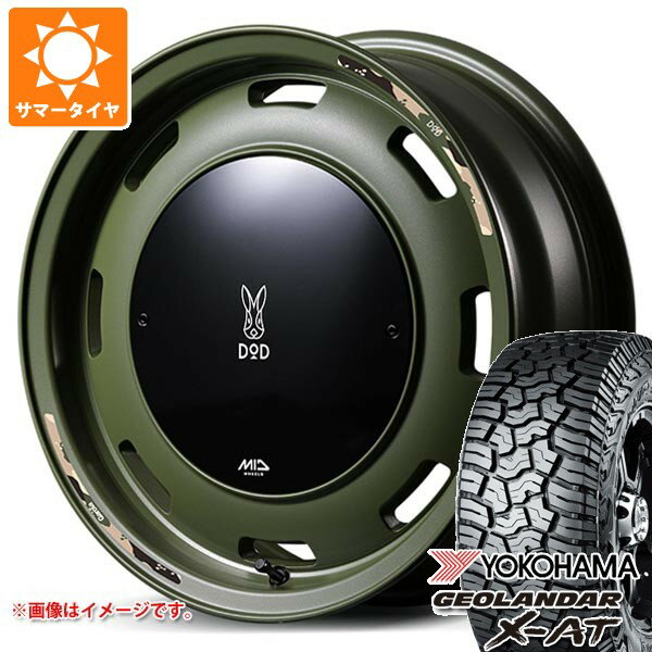 【タイヤ交換対象】ダイハツ ハイゼットカーゴ S320系用 2025年製サマータイヤ ヨコハマ ジオランダー X-AT G016 145R14C 85/83Q ブラックレター G016A ウシャリントバリ 4.5-14 タイヤホイール4本セット