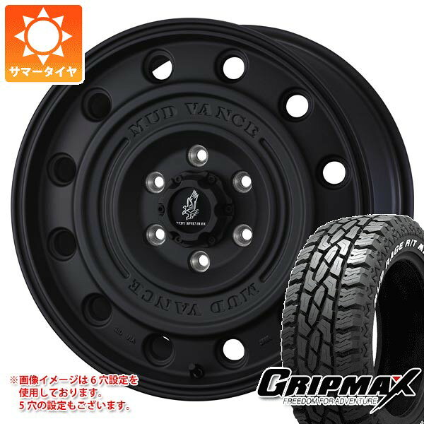 【タイヤ交換対象】ミツビシ エクリプスクロス GK系用 サマータイヤ グリップマックス マッドレイジ R/T MAX LT225/70R16 102/99R ホワイトレター マッドヴァンス CL 7.0-16 タイヤホイール4本セット