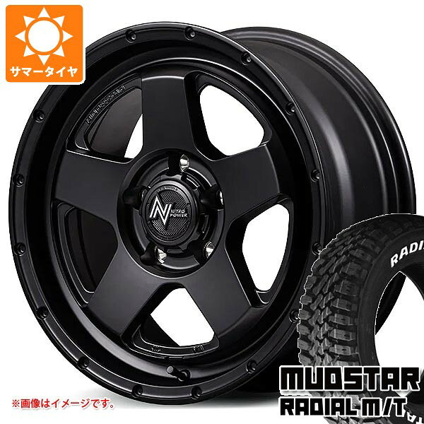 【タイヤ交換対象】ミツビシ エクリプスクロス GK系用 サマータイヤ マッドスター ラジアル M/T 215/70R16 100T ホワイトレター ナイトロパワー S5 ベクター 7.0-16 タイヤホイール4本セット