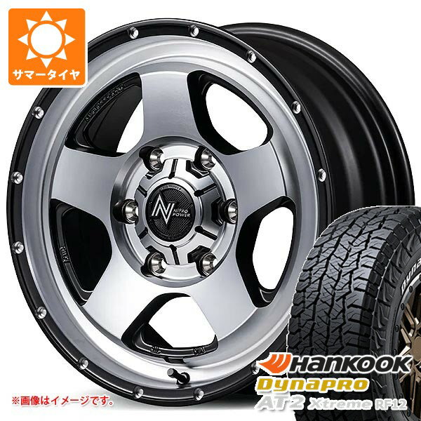 【タイヤ交換対象】トヨタ ハイエース 200系用 2026年製 サマータイヤ ハンコック ダイナプロAT2 エクストリーム RF12 215/70R16 100T ホワイトレター ナイトロパワー S5 ベクター 6.5-16 タイヤホイール4本セット