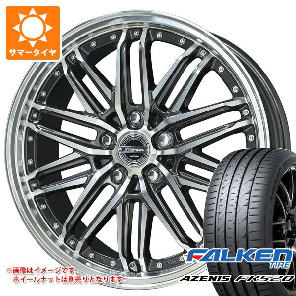 乐天商城 - 【タイヤ交換対象】サマータイヤ 235/40R19 96Y XL ファルケン アゼニス FK520L シュタイナー EMX 8.0-19 タイヤホイール4本セット