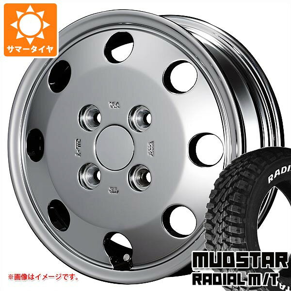 楽天市場】ハイゼットカーゴ（タイヤ幅（mm）145）（タイヤ・ホイール