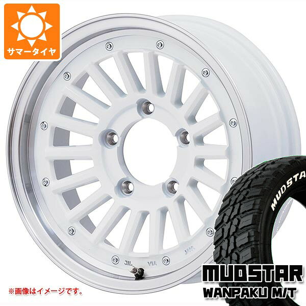 【タイヤ交換対象】5本セット スズキ ジムニーシエラ JB74W用 サマータイヤ マッドスター ワンパク M/T 235/70R16 106S ホワイトレター マウンンテンフック 6.0-16 タイヤホイール5本セット
