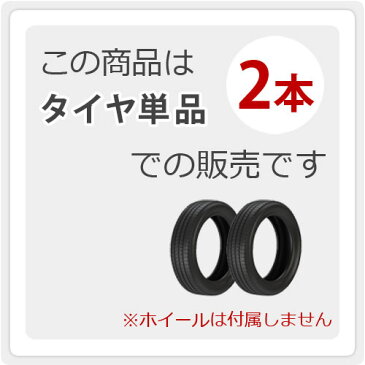 正規品 2本 サマータイヤ 255/40R20 (101Y) XL コンチネンタル コンチスポーツコンタクト5P N0 ポルシェ承認 CONTINENTAL ContiSportContact 5P