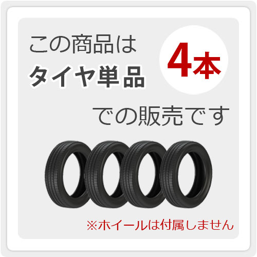 【タイヤ交換対象】4本 オールシーズン 225/65R17 102H ネクセン エヌブルー 4シーズン NEXEN N'blue 4Season 2