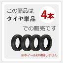 【タイヤ交換対象】4本 サマータイヤ 295/55R20 123/120Q ヨコハマ ジオランダー M/T G003 YOKOHAMA GEOLANDAR M/T G003 2