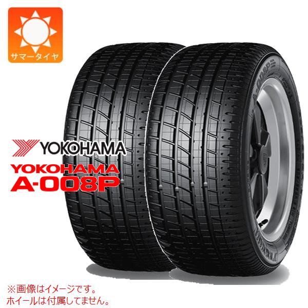 【タイヤ交換対象】2本 サマータイヤ 205/55R16 91W ヨコハマ ヨコハマA-008P N0 ポルシェ承認 YOKOHAMA YOKOHAMA A-008P