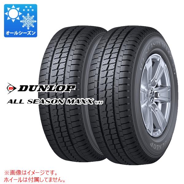 2本 オールシーズン 145/80R12 80/78N ダンロップ オールシーズンマックス VA1 (145R12 6PR相当) DUNLO..