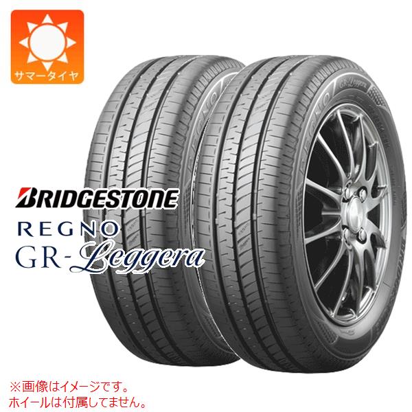 【タイヤ交換対象】2本 サマータイヤ 165/55R14 72V ブリヂストン レグノ GR レジェーラ BRIDGESTONE REGNO GR-Leggera