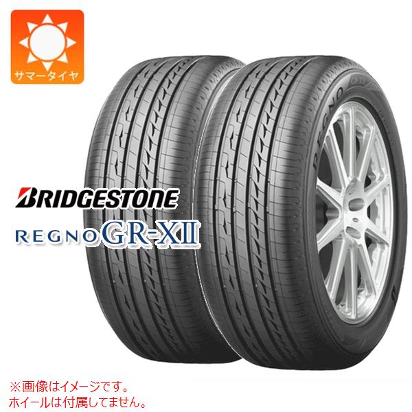 【タイヤ交換対象】2本 サマータイヤ 185/65R15 88H ブリヂストン レグノ GR-XII クロス2 クロスII BRIDGESTONE REGNO GR-X2