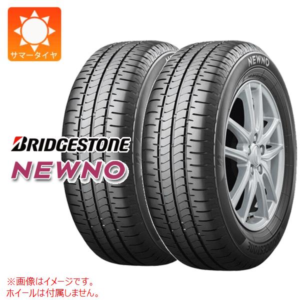 【タイヤ交換対象】2本 サマータイヤ 205/55R16 91V ブリヂストン ニューノ BRIDGESTONE NEWNO