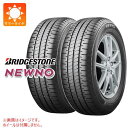 【タイヤ交換対象】2本 サマータイヤ 195/65R15 91H ブリヂストン ニューノ BRIDGESTONE NEWNO