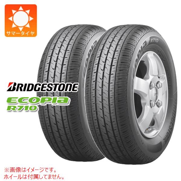 【タイヤ交換対象】2本 サマータイヤ 155/80R13 90/89N ブリヂストン エコピア R710 (155R13 8PR相当) BRIDGESTONE ECOPIA R710 【バン/トラック用】