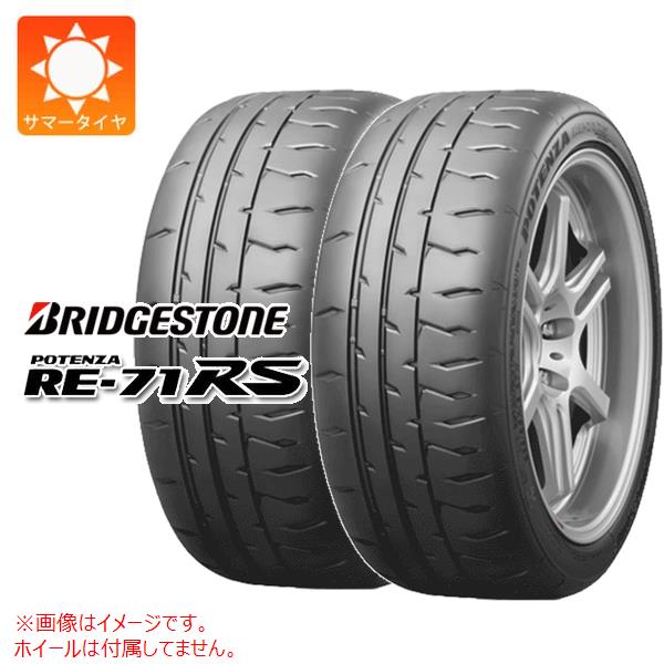 【タイヤ交換対象】2本 2024年製 サマータイヤ 225/40R18 92W XL ブリヂストン ポテンザ RE-71RS BRIDGESTONE POTENZA RE-71RS