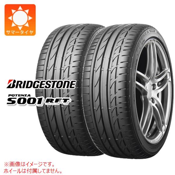 2本 サマータイヤ 245/45R19 98Y ブリヂストン ポテンザ S001 ランフラット ★ BMW承認 BRIDGESTONE POTENZA S001 RFT