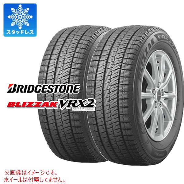 【タイヤ交換対象】2本 2023年製 スタッドレスタイヤ 155/65R14 75Q ブリヂストン ブリザック VRX2 BRIDGESTONE BLIZZAK VRX2