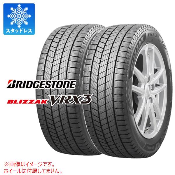 【タイヤ交換対象】2本 スタッドレスタイヤ 185/55R15 82Q ブリヂストン ブリザック VRX3 BRIDGESTONE BLIZZAK VRX3