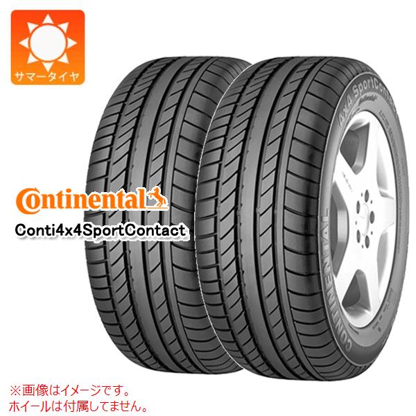2本 サマータイヤ 275/45R19 108Y XL コンチネンタル コンチ4x4スポーツコンタクト N0 ポルシェ承認 CONTINENTAL Conti4x4SportContact