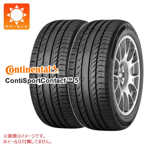 【タイヤ交換対象】2本 サマータイヤ 235/40R18 95W XL コンチネンタル コンチスポーツコンタクト5 コンチシール CONTINENTAL ContiSportContact 5 ContiSeal