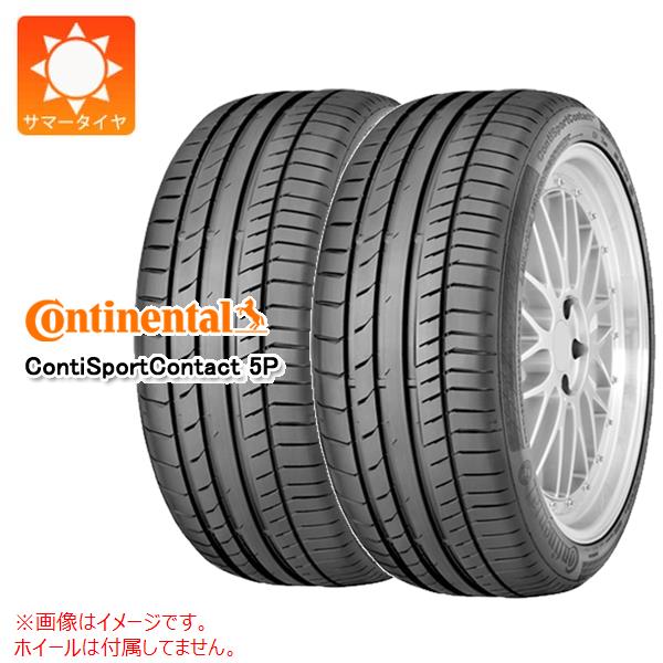 【タイヤ交換対象】2本 サマータイヤ 225/35R19 88Y XL コンチネンタル コンチスポーツコンタクト5P RO2 アウディ承認 CONTINENTAL ContiSportContact 5P