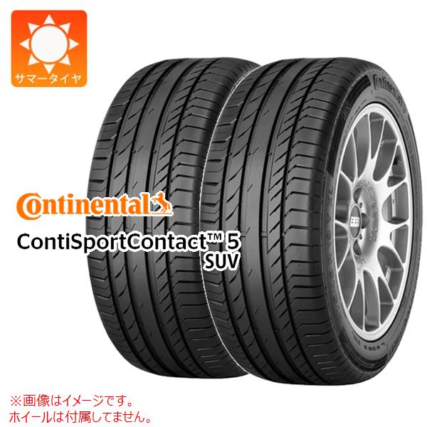 【タイヤ交換対象】2本 サマータイヤ 265/45R21 108W XL コンチネンタル コンチスポーツコンタクト5 SUV J LR ジャガー ランドローバー承認 CONTINENTAL ContiSportContact 5 SUV