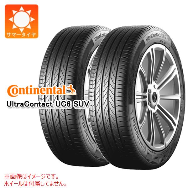 【タイヤ交換対象】2本 サマータイヤ 225/55R19 99V コンチネンタル ウルトラコンタクト UC6 SUV CONTINENTAL UltraContact UC6 SUV