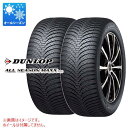 【タイヤ交換対象】2本 オールシーズン 225/50R17 98H XL ダンロップ オールシーズンマックス AS1 DUNLOP ALL SEASON MAXX AS1