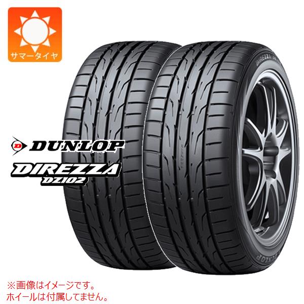 【タイヤ交換対象】2本 サマータイヤ 225/35R19 88W XL ダンロップ ディレッツァ DZ102 DUNLOP DIREZZA DZ102