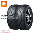 【タイヤ交換対象】2本 サマータイヤ 175/80R16 91S ダンロップ グラントレック PT5 DUNLOP GRANDTREK PT5