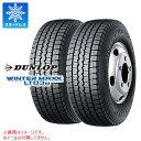 2本 スタッドレスタイヤ 215/65R15 110/108L ダンロップ ウインターマックス LT03M DUNLOP WINTER MAXX LT03M 【バン/トラック用】