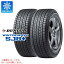 ڥоݡ2 åɥ쥹 225/60R18 100Q å 󥿡ޥå SJ8 ץ饹 DUNLOP WINTER MAXX SJ8+