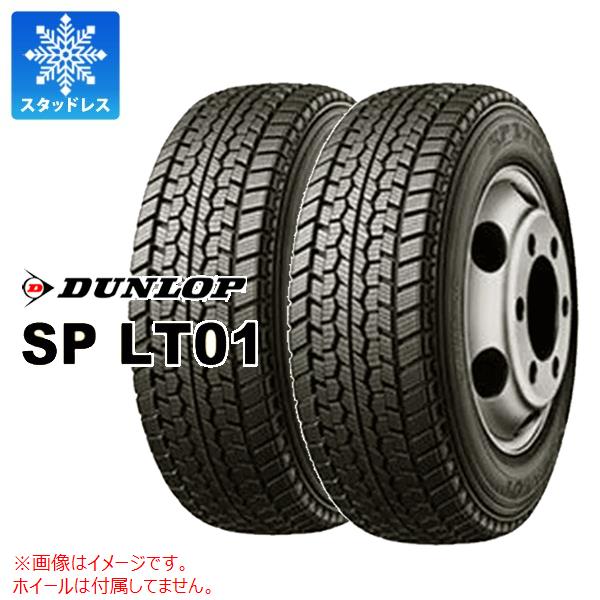 2本 スタッドレスタイヤ 6.50R16 12PR ダンロップ SP LT01 チューブタイプ DUNLOP SP LT01 【バン/トラック用】