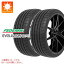 【タイヤ交換対象】2本 サマータイヤ 205/55R16 94W XL フェデラル エボリュージョン ST-1 FEDERAL EVOLUZION ST-1