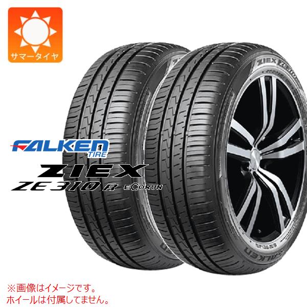 【タイヤ交換対象】2本 サマータイヤ 225/55R18 98V ファルケン ジークス ZE310R エコラン FALKEN ZIEX ZE310R ECORUN 正規品