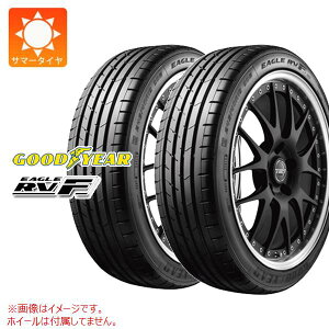 【タイヤ交換対象】2本 サマータイヤ 205/70R15 96H グッドイヤー イーグル RV-F GOODYEAR EAGLE RV-F