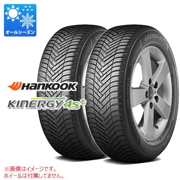 【タイヤ交換対象】2本 オールシーズン 165/65R14 79T ハンコック キナジー4S2 H750 HANKOOK Kinergy 4S2 H750