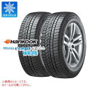 【タイヤ交換対象】2本 2023年製 スタッドレスタイヤ 205/55R16 94T XL ハンコック ウィンターアイセプト IZ2エース W626 HANKOOK Winter i cept IZ2A W626