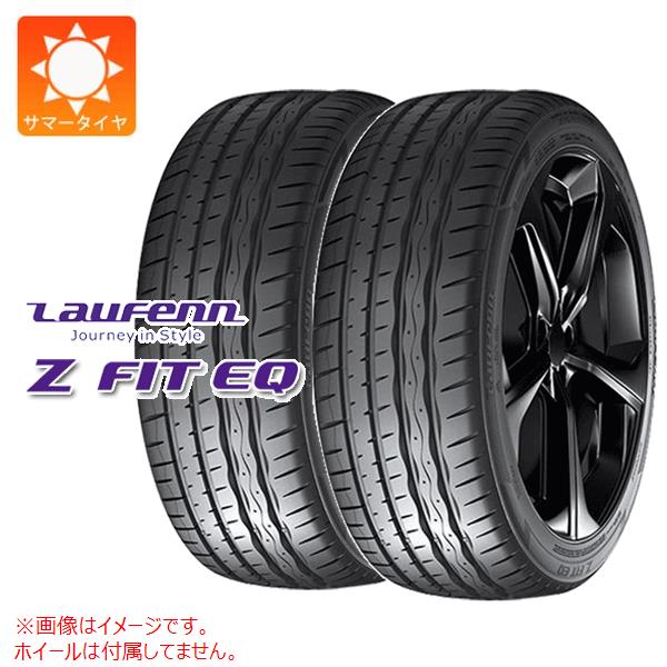 【タイヤ交換対象】2本 サマータイヤ 225/45R18 95Y XL ラウフェン Zフィット EQ LK03 LAUFENN Z FIT EQ LK03