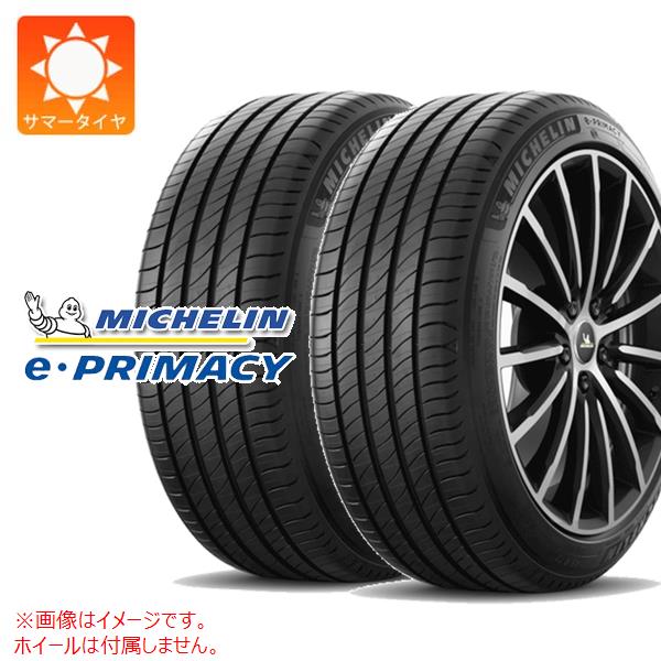 【タイヤ交換対象】2本 サマータイヤ 215/50R17 95W XL ミシュラン eプライマシー MICHELIN e・PRIMACY