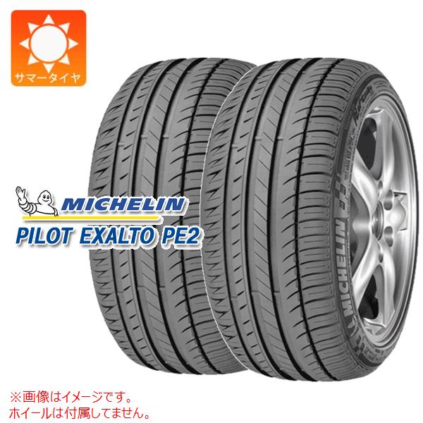 【タイヤ交換対象】2本 サマータイヤ 225/50R16 92Y ミシュラン パイロットエグザルト PE2 N0 ポルシェ承認 MICHELIN PILOT EXALTO PE2