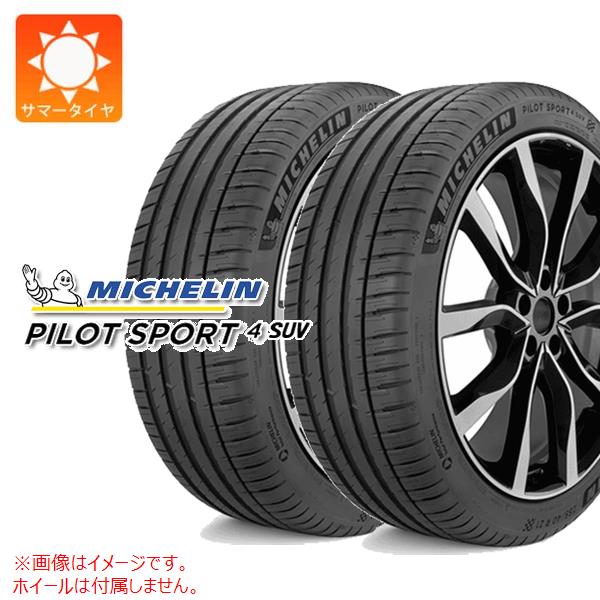 2本 サマータイヤ 225/60R18 100V ミシュラン パイロットスポーツ4 SUV MICHELIN PILOT SPORT4 SUV