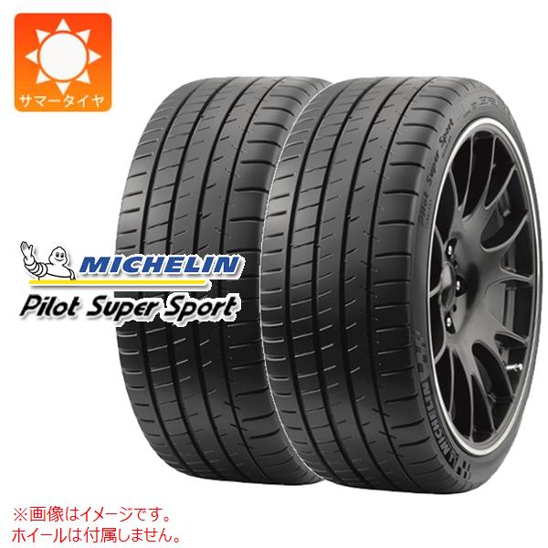 【タイヤ交換対象】2本 サマータイヤ 225/40R18 92Y XL ミシュラン パイロットスーパースポーツ ★ BMW承認 MICHELIN PILOT SUPER SPORT