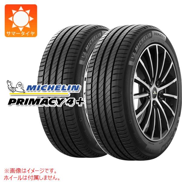 【タイヤ交換対象】2本 サマータイヤ 215/50R17 95W XL ミシュラン プライマシー4プラス MICHELIN PRIMACY 4+