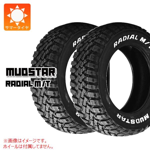 【タイヤ交換対象】2本 サマータイヤ 205/60R16 96T XL マッドスター ラジアル M/T ホワイトレター MUDSTAR RADIAL M/T