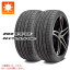 【タイヤ交換対象】2本 サマータイヤ 275/35R18 99Y XL ニットー NT555 G2 NITTO NT555 G2