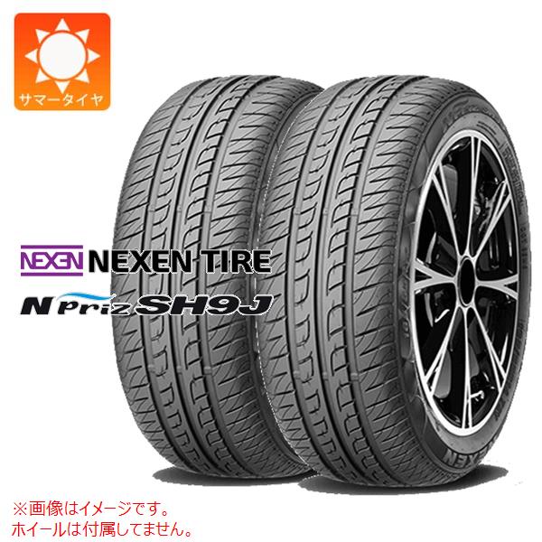 【タイヤ交換対象】2本 サマータイヤ 165/55R15 75V ネクセン N'プライズ SH9J NEXEN N'priz SH9J